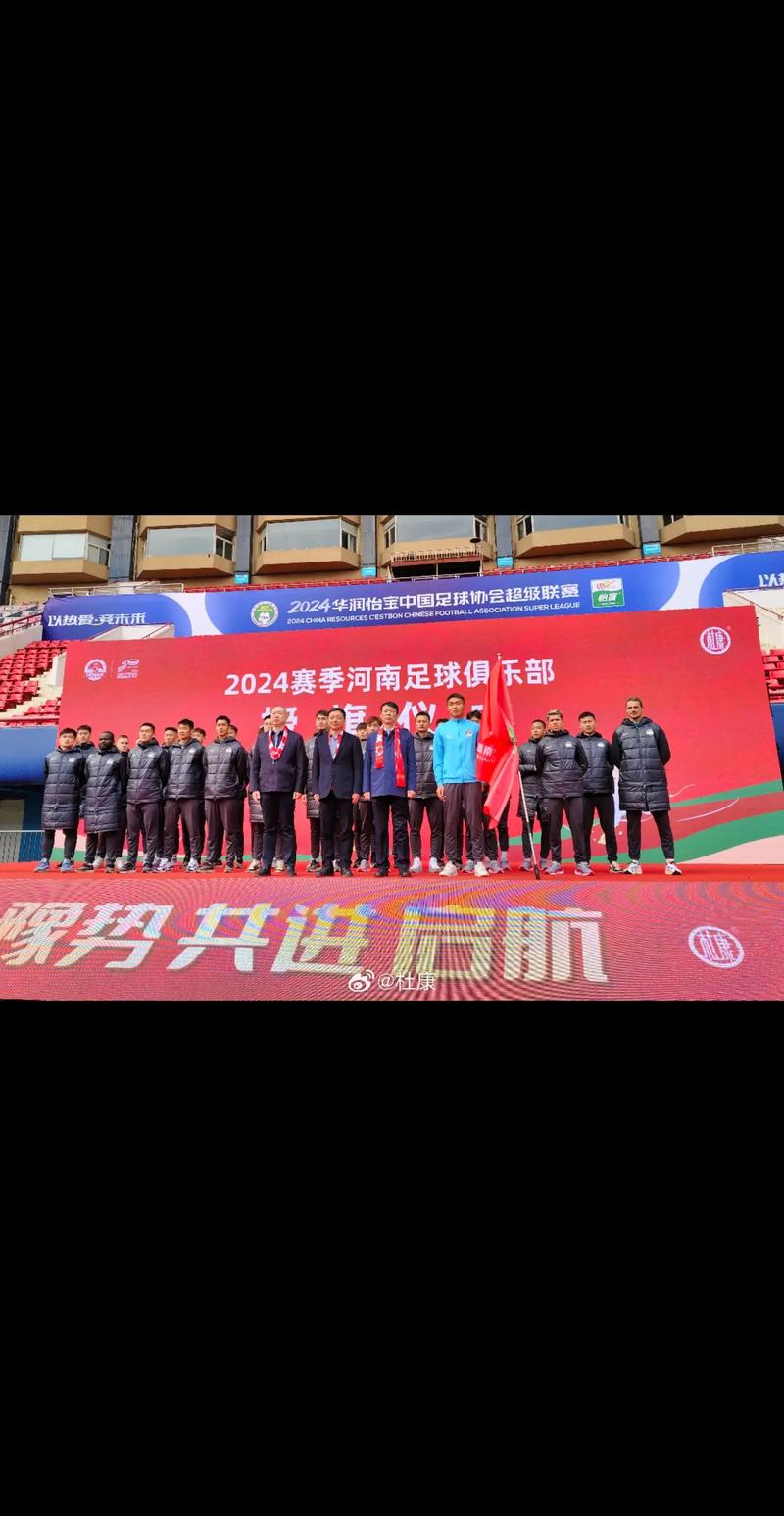 5月11日河南俱乐部酒祖杜康中超客场1-0胜长春亚泰迎首胜