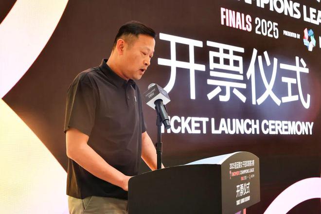 家门口赛事！2025亚足联女子冠军联赛决赛开票仪式在武汉启动