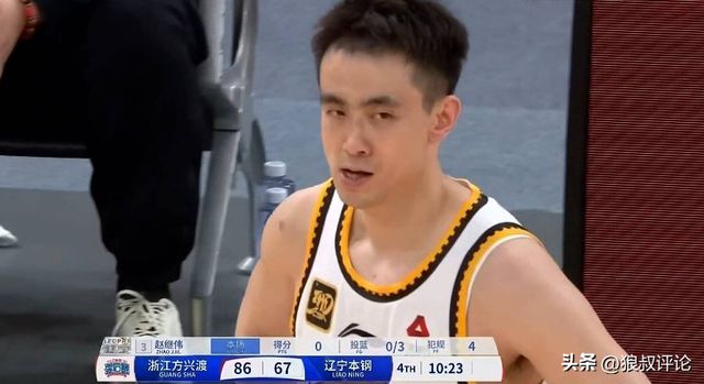 CBA季后赛辽宁男篮90-109不敌广厦 赵继伟状态低迷全场仅得2分